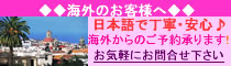 �C�O�̕������N���[�Y���������t�o