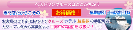�D�����I�x�X�g�����N���[�Y�Ȃ炱�����Ⴄ�I