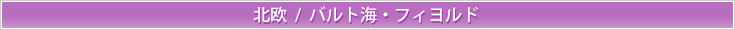 �k��/�t�B�����h�E�o���g�C