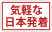 �C�y�ȓ��{����
