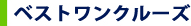 �x�X�g�����N���[�Y