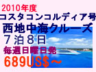�l�CNO�X