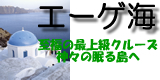 �G�[�Q�C
