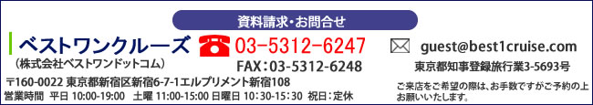 ���������E���₢���킹�́@03-5114-0261