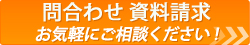 �⍇�킹���������@���C�y�ɂ��⍇����������