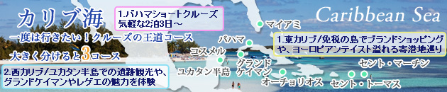 �J���u�C�@��x�͍s�������I�N���[�Y�̉����R�[�X