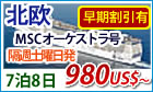 �l�CNO�V