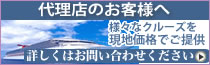 �D���d���E�㗝�X�̕�����