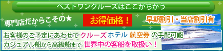 �D�����I�x�X�g�����N���[�Y�Ȃ炱�����Ⴄ�I