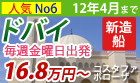 �R�X�^�t�@�{���[�U�@�h�o�C