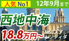 ���n���CMSC�X�v�����f�B�_