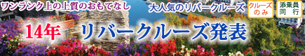 2012�N�V�R�[�X���\�@���o�[�N���[�Y