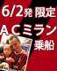 6/2������@AC�~������D