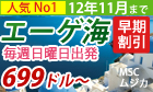 �G�[�Q�C�@12�N11���܂�