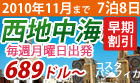 �l�CNO�R���n���C