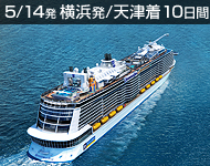 名古屋