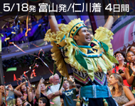 ボイジャーオブザシーズ
