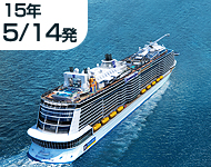 名古屋