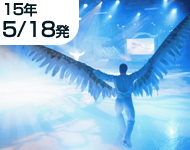 ボイジャーオブザシーズ