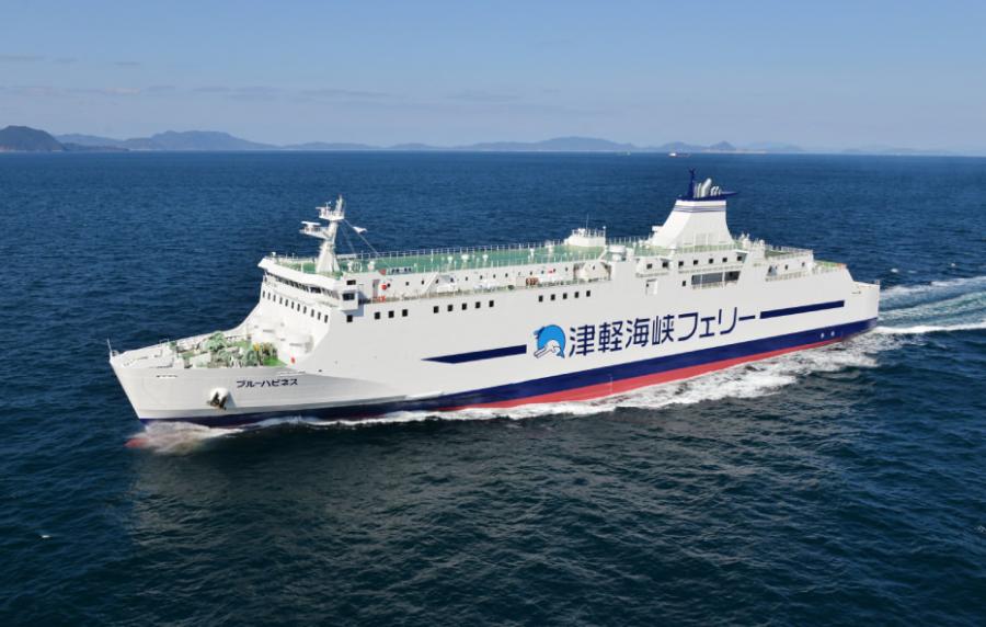 津軽海峡フェリー ブルードルフィン キーホルダー 津軽海峡フェリーで行く ブルードルフィン/ブルールミナス