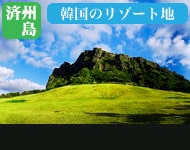 【迎春該当コース】【1/31まで延長!マイファーストコスタ割引 12/13 新聞掲載! 最大約38%割引! お得な全日ドリンクパッケージ(26,000円相当)付き!】コスタネオロマンチカ号で行く クルーズラバーにうれしい2日間の洋上 沖縄から横浜へ片道クルーズ 4泊5日 -那覇発横浜着- (ベストワンリピーター特典有り・日本人スタッフ多数乗船・国内航空券手配可能)