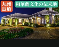 【9/17発表! 2本目以降最大44%OFFキャンペーン】2019年 ダイヤモンド・プリンセスで行く 浪漫紀行! 龍馬ゆかりの地と韓国 9日間 -横浜発着- (日本人スタッフ多数乗船)【オンライン予約可】