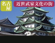 【迎春該当コース】10月15日発表!【コンフォート価格 (ドリンクパッケージ付) 満室必至! 早い者勝ち!】2020年5月 コスタネオロマンチカ号で行く 気軽な片道ショートクルーズ 4泊5日 -釜山発 横浜着-(日本人スタッフ多数乗船)