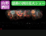 【迎春該当コース】【12月1日〜内側大幅値下げ】【早期予約割引 2020年3月31日まで】 2020年ダイヤモンド・プリンセスで行く 日本美食の地巡りと韓国 10日間(M030) -横浜発着- (船会社リピーター割引・ベストワンリピーター特典有り・日本人スタッフ多数乗船)【オンライン予約可】