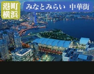【内側大幅値下げ】【早期予約割引 2019年11月30日まで】 2020年ダイヤモンド・プリンセスで行く ゴールデンウィーク 大阪と鳥羽・韓国 7日間(M014)-横浜発着- (船会社リピーター割引・ベストワンリピーター特典有り・日本人スタッフ多数乗船)【オンライン予約可】