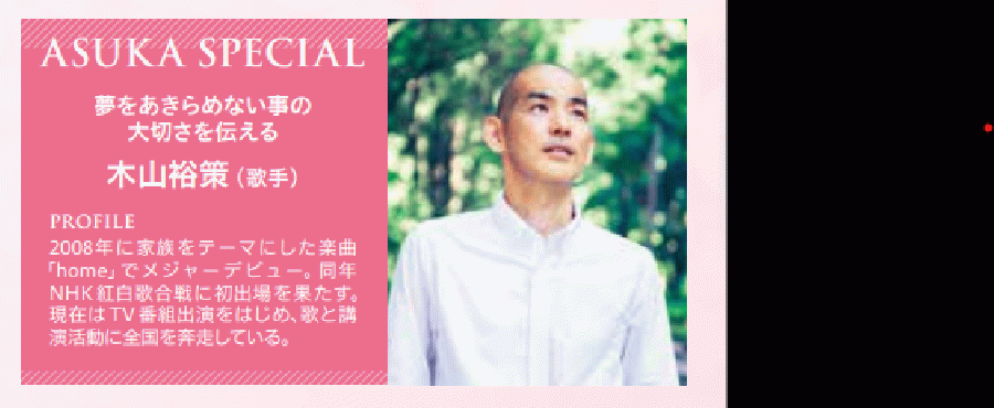 船会社 / コースの魅力・ポイント