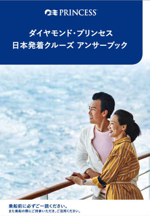 2025年アンサーブック