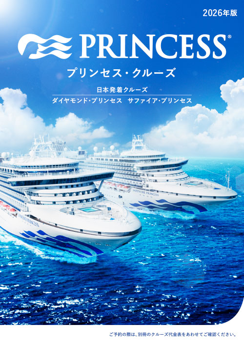 2026年ブランドブック