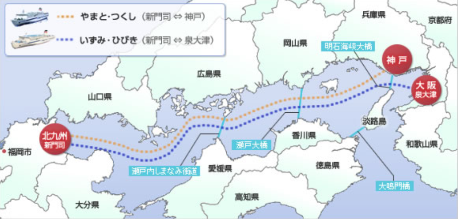 阪九フェリー】おすすめクルーズ旅行一覧 2025・2026年 | ベストワンクルーズ・船旅専門旅行会社