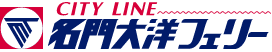 名門大洋フェリー一覧