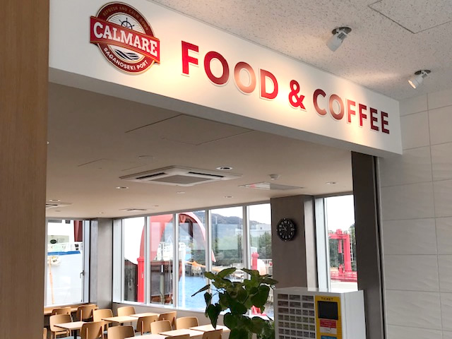 佐渡汽船フェリー