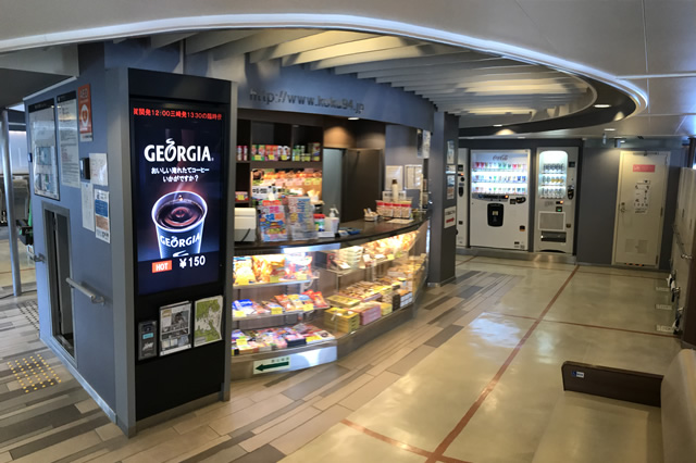 売店