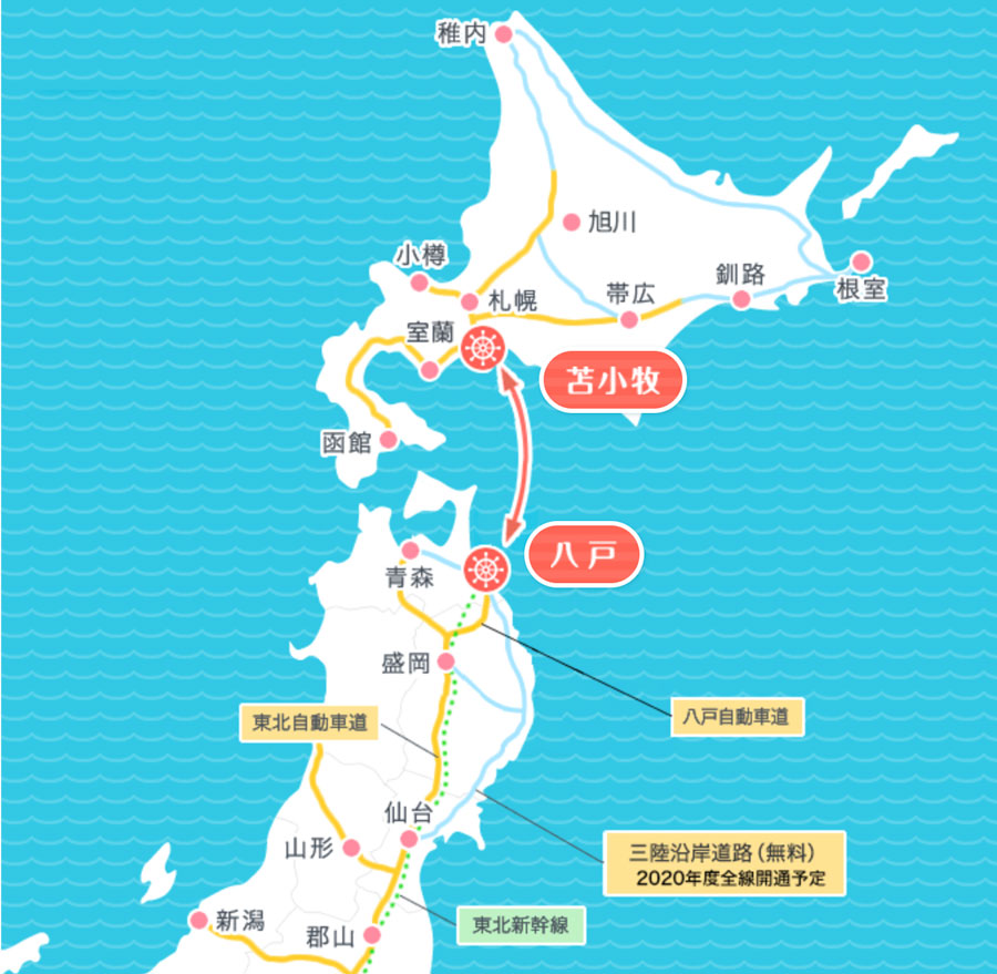 公の場での発言・インタビュー報道記録