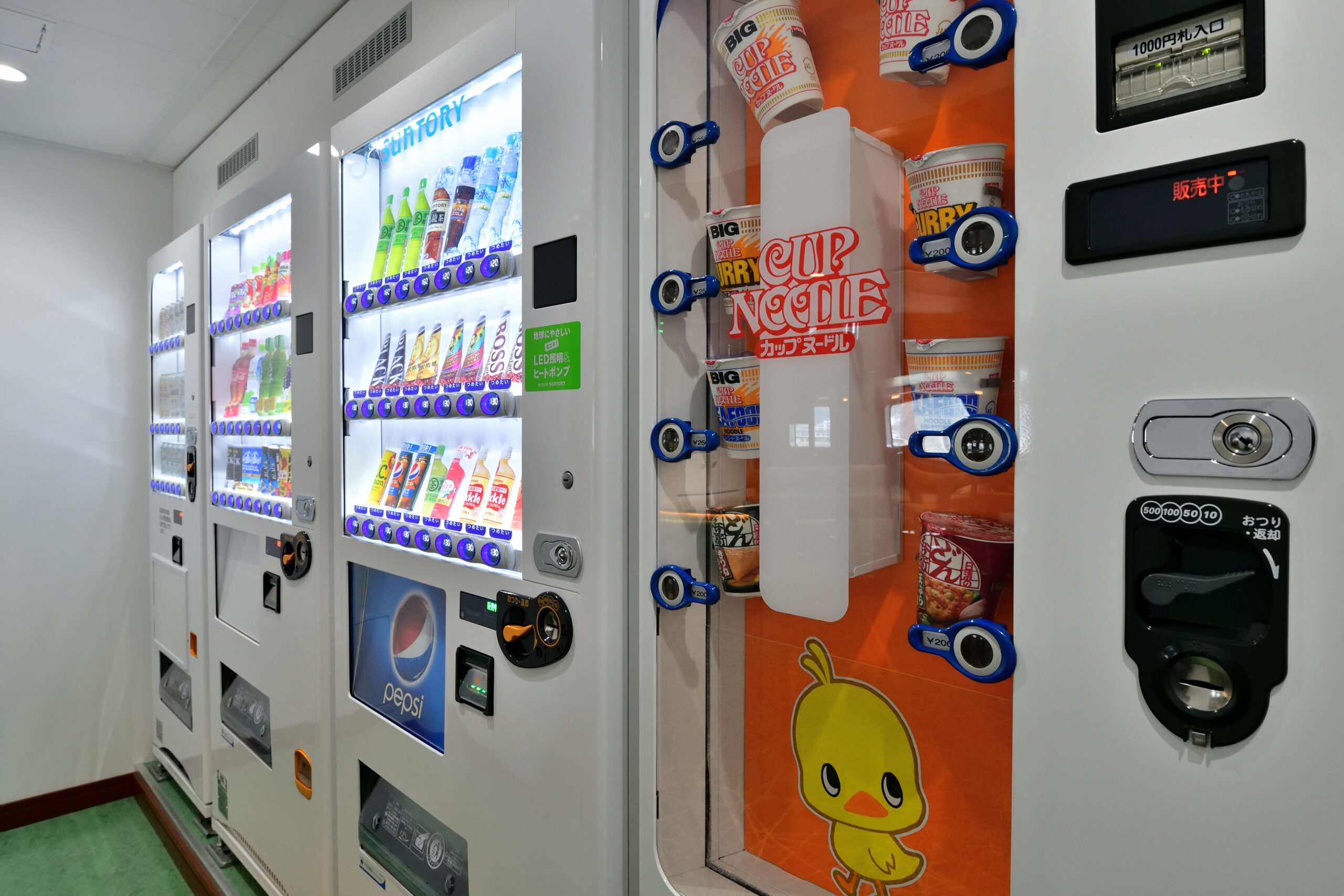 自販機コーナー