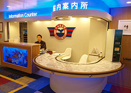 おがさわら丸 案内所