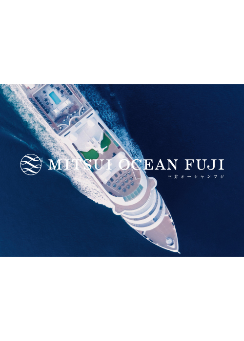 MITSUI OCEAN FUJI ガイドブック