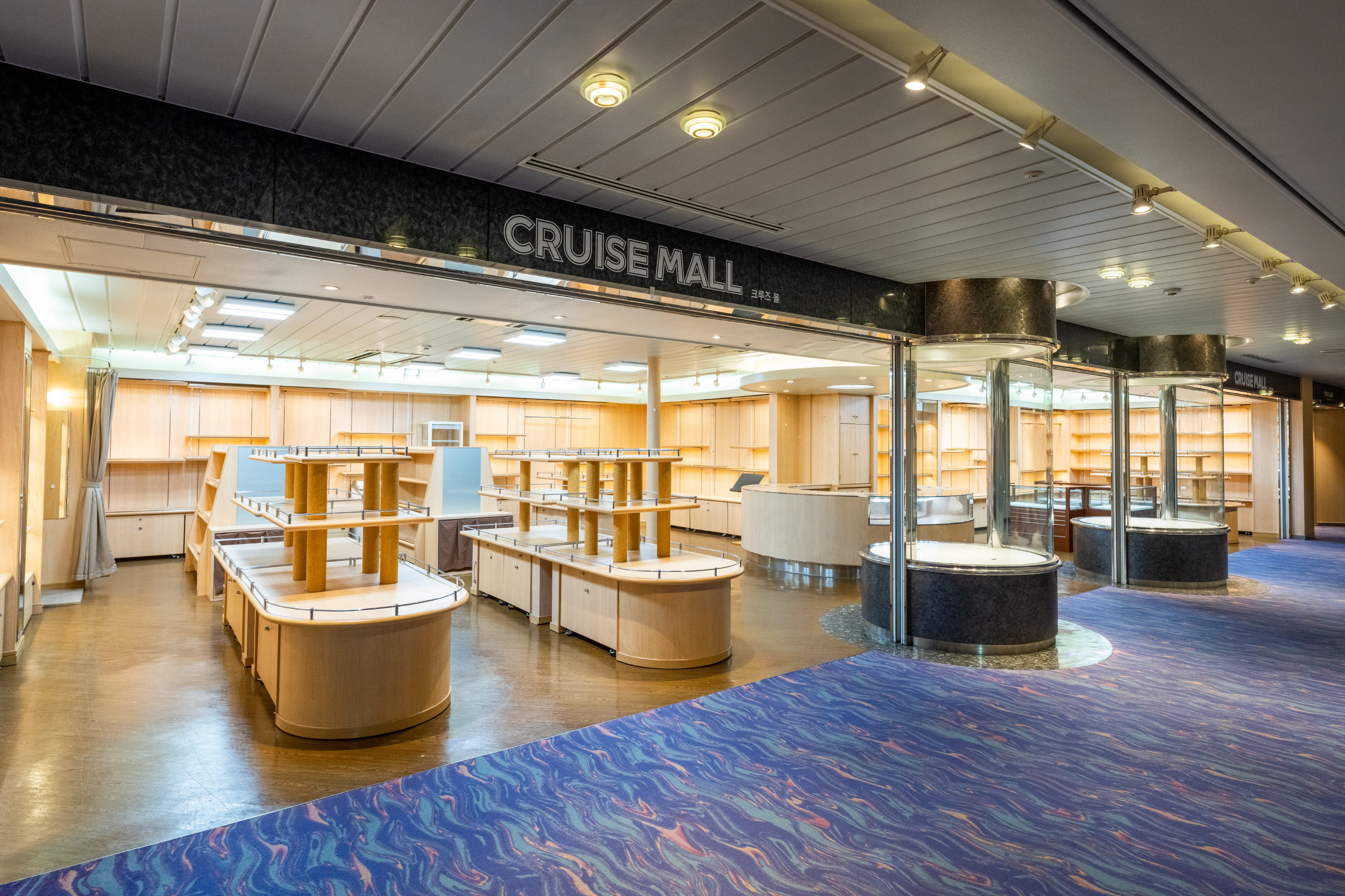 クルーズモール(免税店)