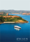 オリオンのパンフレット