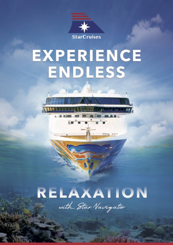 Star_Navigatorパンフレット