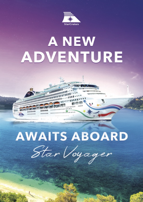 Star_Voyagerパンフレット