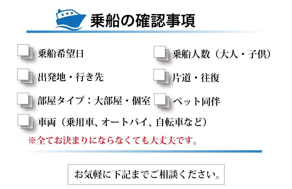 大洗 苫小牧 フェリーのご予約 商船三井フェリー ベストワンクルーズ 船旅専門旅行会社 大洗 苫小牧 フェリーのご予約 商船三井フェリー ベストワンクルーズ 船旅専門旅行会社