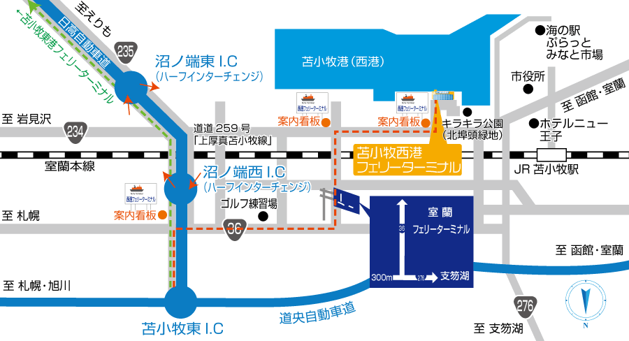 苫小牧 フェリー ベストワンクルーズ 船旅専門旅行会社 苫小牧 フェリー ベストワンクルーズ 船旅専門旅行会社