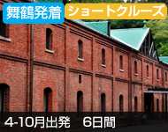知床