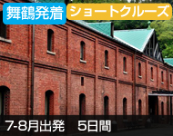 知床