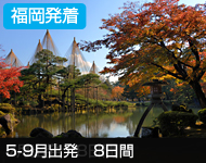 知床