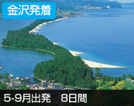 知床